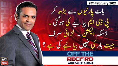 Off The Record Kashif Abbasi Arynews 23 February 2021 Youtube