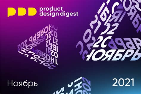 Дайджест продуктового дизайна, ноябрь 2018 - Юрий Ветров об интерфейсах