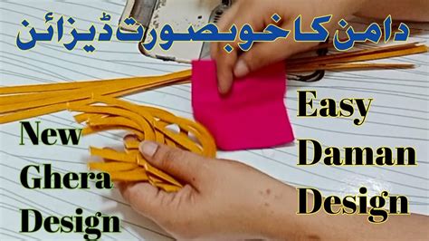 New Daman Design Cutting And Stitching Ll How To Make New Shirt Daman