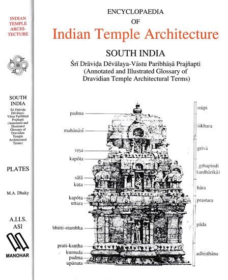 Encyclopedia of Indian Temple Architecture- South India (Illustrated ...