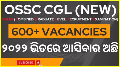 OSSC CGLRE Vacancy News Combined Graduate Level Recruitment