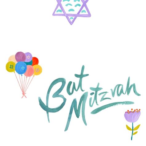 Bat Mitzvah - Etsy