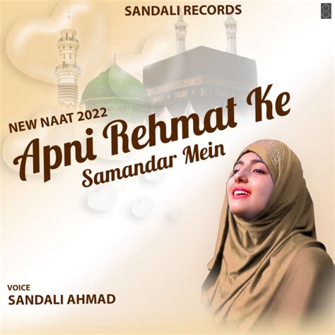 Apni Rehmat Ke Samandar Mein By Sandali Ahmad Single Nasheed