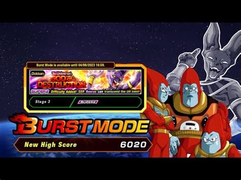 How To Get Burst Mode Score Using Joined Forces Units Beerus