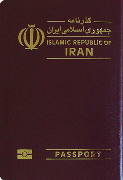 Iranian passport - Alchetron, The Free Social Encyclopedia