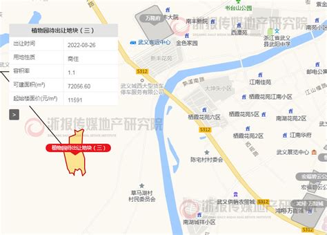 湖州金华丽水三地底价成交 均为国企竞得浙江在线·住在杭州·新闻区