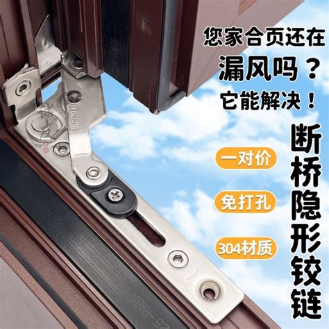 Broken Bridge Aluminum Casement Window Stainless Steel Invisible Hinge