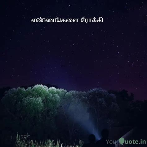 எண்ணங்களை சீராக்கி Quotes And Writings By Yourquote Kanmani Yourquote