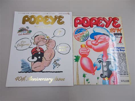 【目立った傷や汚れなし】popeye ポパイ 2016年7月号 別冊付録「創刊号復刻版」ありの落札情報詳細 ヤフオク落札価格検索 オークフリー