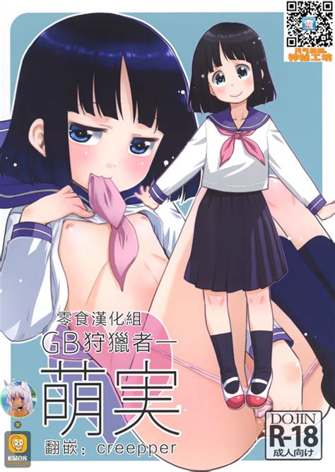 Artist Nekogen Nhentai Hentai Doujinshi And Manga
