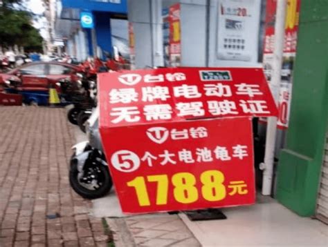 无需驾证，包上绿牌？广西百色电动车“假牌”、“套牌”泛滥成灾 搜狐汽车 搜狐网