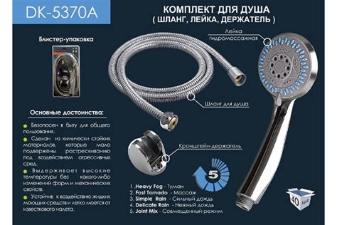 Комплект для ванны GRIALE душевая лейка, шланг и кронштейн для лейки ...