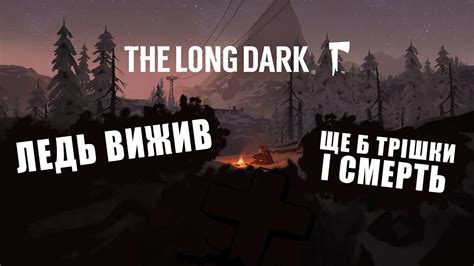 The Long Dark Youtube