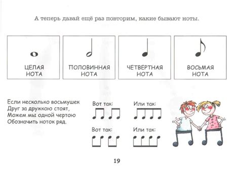 Новый музыкальный букварь для самых маленьких - УМНИЦА