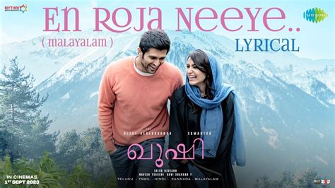 en roja neeye kushi vijay deverakonda samantha ruth prabhu