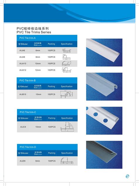 Upvc Tile Trims Pvc Trim Trimmings Profile China Pvc Tile And Pvc