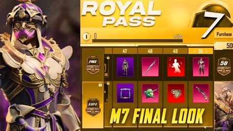 M Royal Pass Final Look Pubg Mobile Youtube