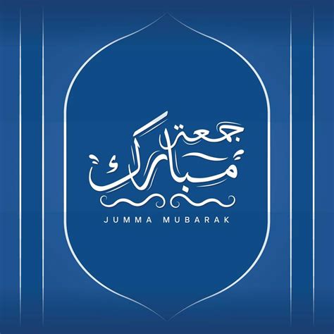 Jummah Mubarak Or Jumma With Islamic Background Arabic Text Calligraphy