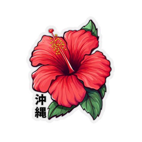 Hibiscus Flower Sticker Cute Tropical Floral Decal Okinawa Japan Laptop