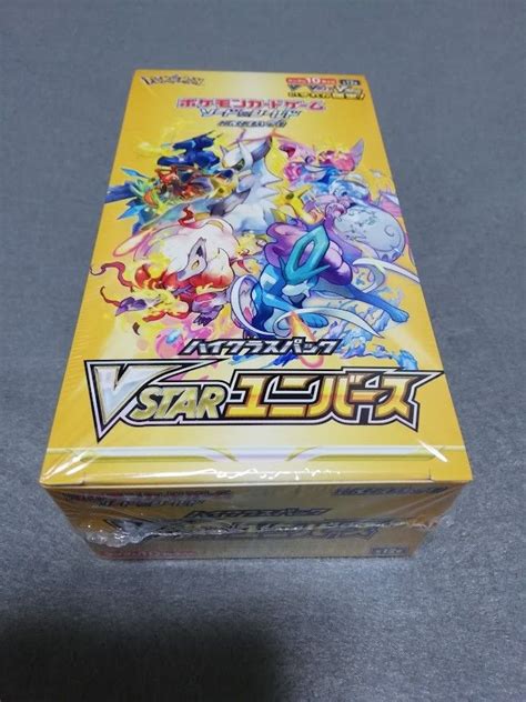 ポケモンカードゲーム Vstarユニバース 1box シュリンク付き｜paypayフリマ