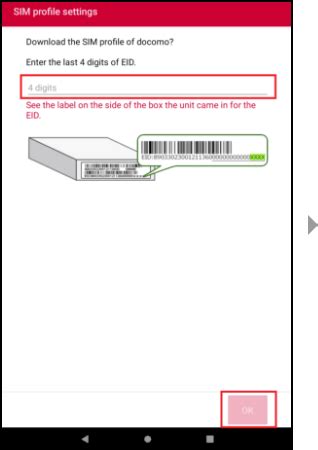 ESIM Activation Support NTT DOCOMO