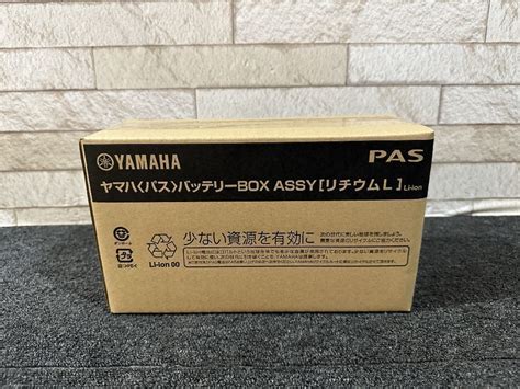 Yahooオークション 111 新品未開封 Yamaha Pas 電動アシスト自転車