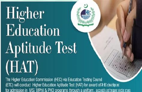 HEC HAT Test 2024 Application Form Schedule And Registration