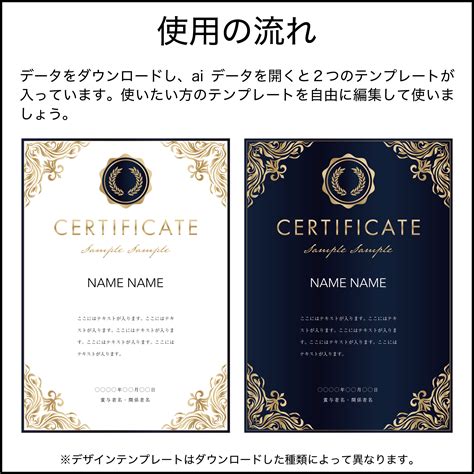 賞状（縦向き）デザインテンプレート / type 12 - retheld-design - BOOTH