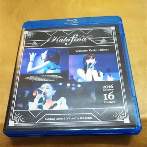 【国内盤ブルーレイ】 Kalafina／arena Live 2016 At 日本武道館 2017118発売｜paypayフリマ