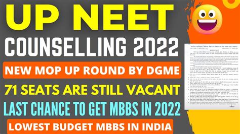 Up Neet Counselling New Mop Up Round By Dgme Last Chance To