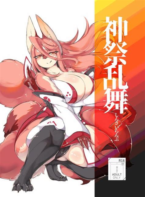 Inukon Geek Hentai Manga Doujin XXX 3Hentai