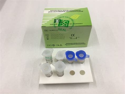 PCR Kits - PRM Medical