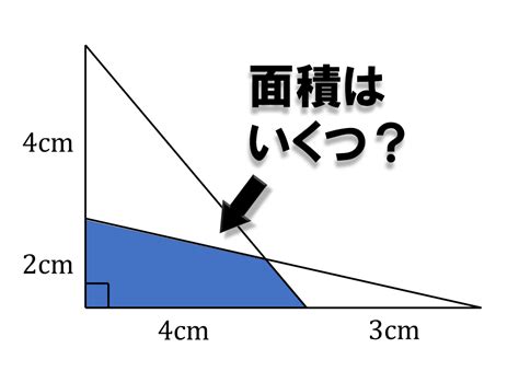 解けそうで解けない！？中学数学① Oks ルーム