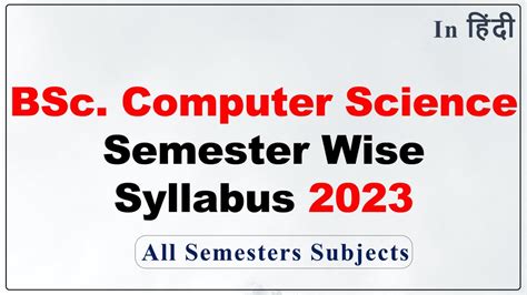 BSc CS Syllabus 2023 BSc Computer Science Syllabus BSc CS 1st Year