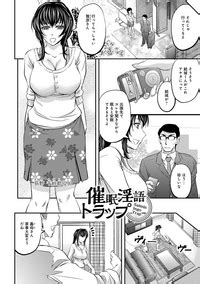 Kono Kusottare No Netorare Tsuma Domo Yo Nhentai Hentai Doujinshi And Manga