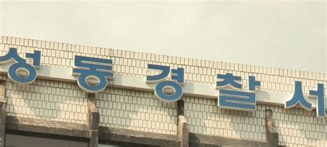 스터디카페 화장실서 불법 촬영한 고교생 경찰 조사