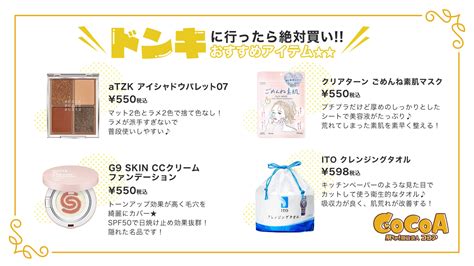 47％割引ホワイト系【初回限定】 ここあ様専用ページです。 その他 趣味おもちゃホワイト系 Otaonarenanejp