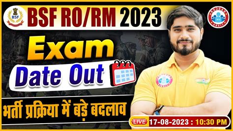 Bsf Ro Rm Bsf Ro Rm Exam Date Update Bsf Ro Rm Exam Date Out