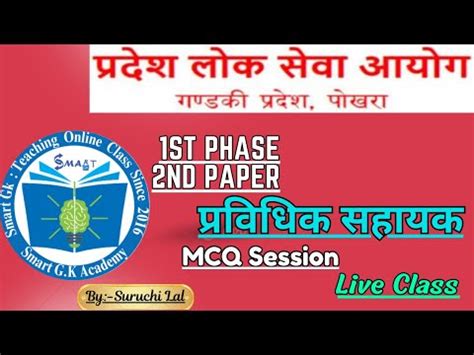 2080 Kartik 22 NRB Level 6 Mathematics Pretest Live Class