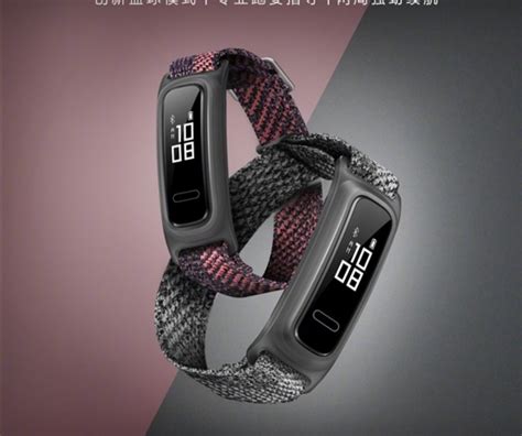 Venta Pulsera Huawei Band 4e En Stock