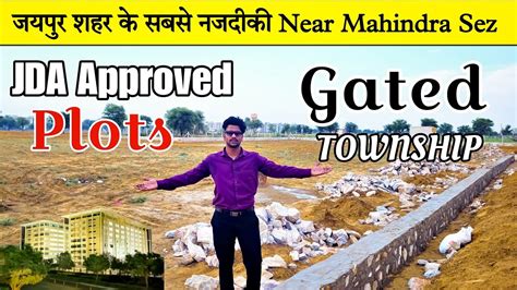 Jda Approved Plot Near Mahindra World City Jaipur Plots In Jaipur