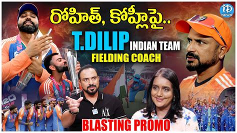 He Trains Kohli Rohit Jadeja Sky Indian Team Coach T Dilip