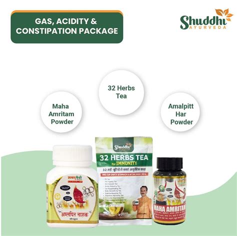 Shuddhi Gas Acidity Constipation Package At Rs 2700pack Ayurvedic