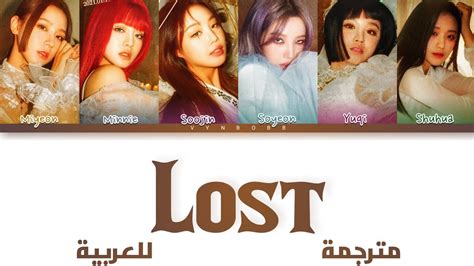 G I Dle Lost Arabic Sub مترجمة للعربية Youtube Music