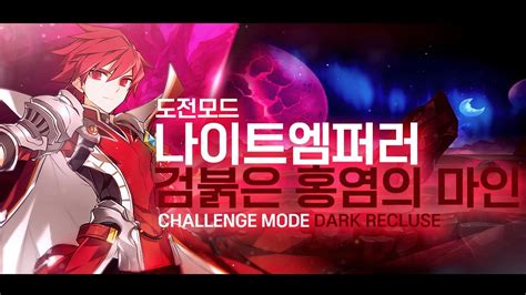 Elsword Kr Ke Challenge Mode Dark