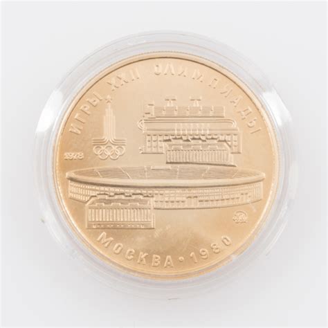 Russland GOLD 100 Rubel 1978 Olympiade