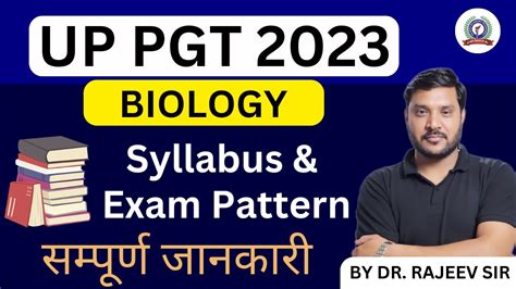 UP PGT Syllabus UP TGT Biology Syllabus 2023 UP TGT Exam Pattern By