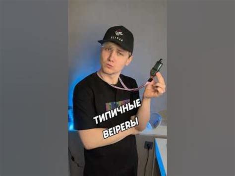 Типичные вейперы😂 - YouTube