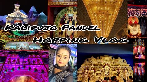 Kalipujo Pandel Hopping Vlog Barasat Youtube