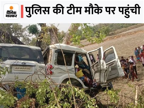 4 People Killed In Road Accident In Jharkhands Deoghar देवघर में